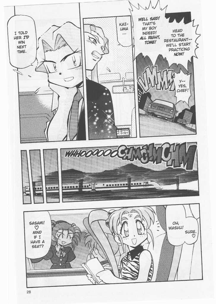 Tenchi Muyo! Chapter 8.3 page 28 - Vol.08 Chapter 3