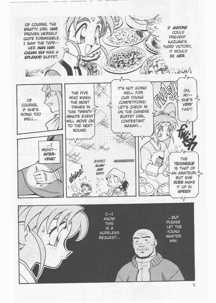 Tenchi Muyo! Chapter 8.3 page 3 - Vol.08 Chapter 3