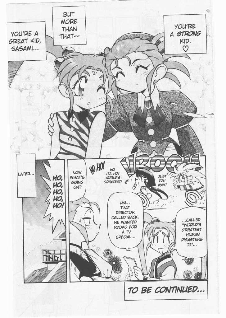 Tenchi Muyo! Chapter 8.3 page 30 - Vol.08 Chapter 3