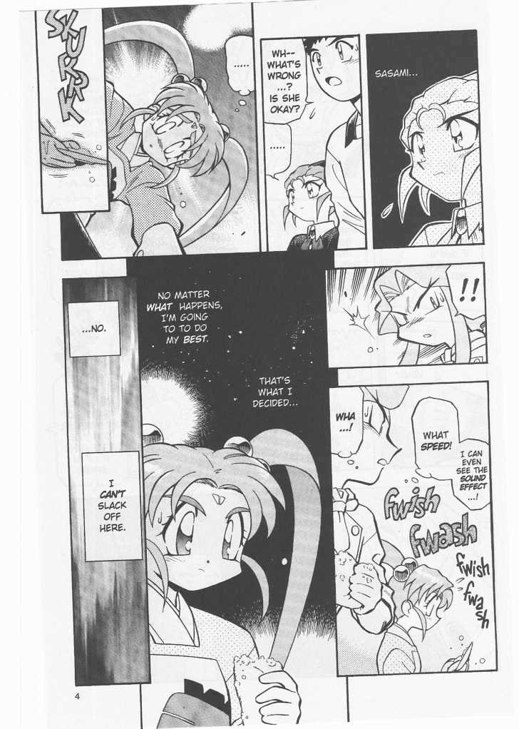 Tenchi Muyo! Chapter 8.3 page 4 - Vol.08 Chapter 3
