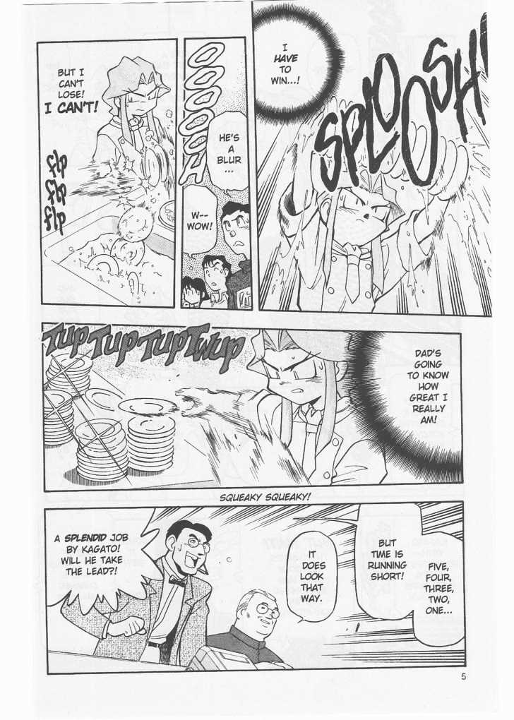 Tenchi Muyo! Chapter 8.3 page 5 - Vol.08 Chapter 3