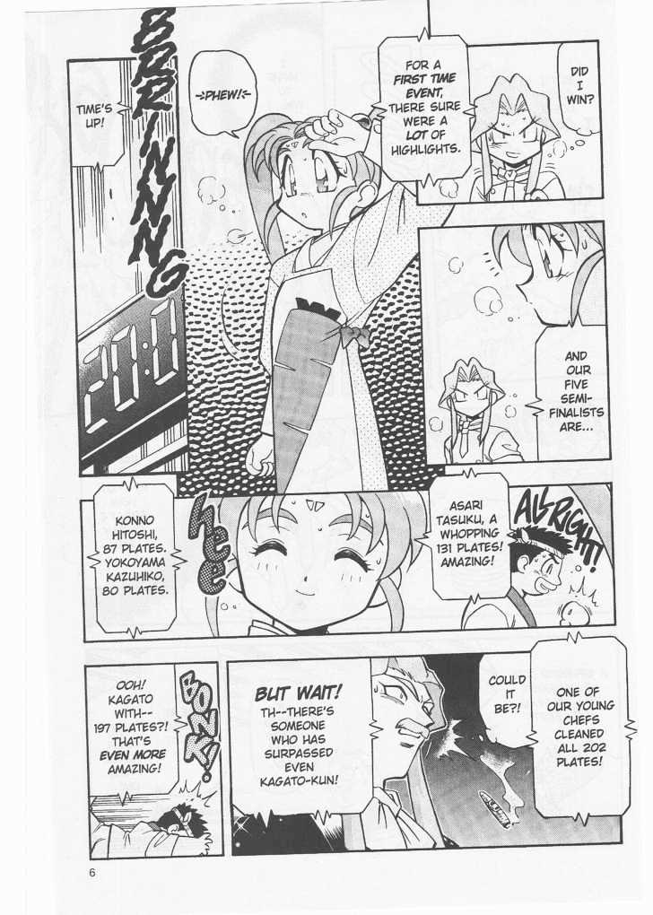 Tenchi Muyo! Chapter 8.3 page 6 - Vol.08 Chapter 3