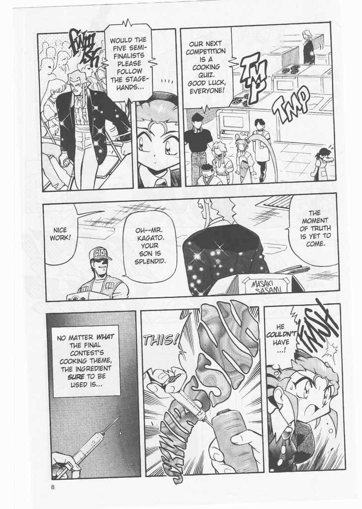 Tenchi Muyo! Chapter 8.3 page 8 - Vol.08 Chapter 3