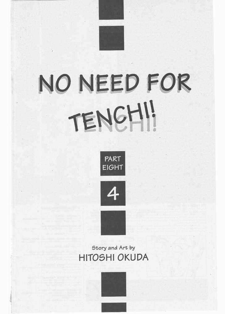 Tenchi Muyo! Chapter 8.4 page 1 - Vol.08 Chapter 4