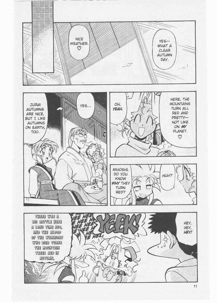 Tenchi Muyo! Chapter 8.4 page 11 - Vol.08 Chapter 4