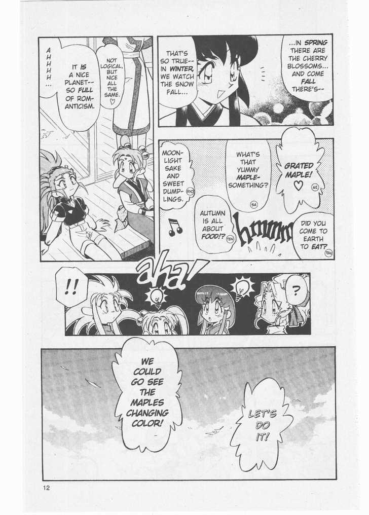 Tenchi Muyo! Chapter 8.4 page 12 - Vol.08 Chapter 4