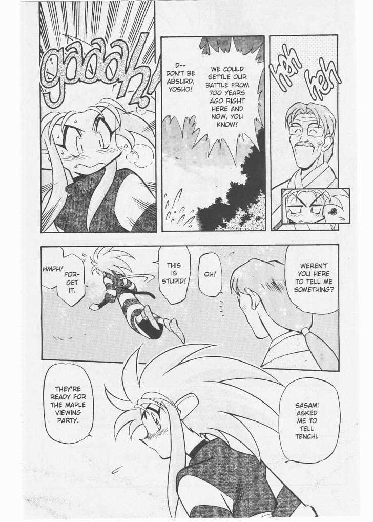 Tenchi Muyo! Chapter 8.4 page 15 - Vol.08 Chapter 4