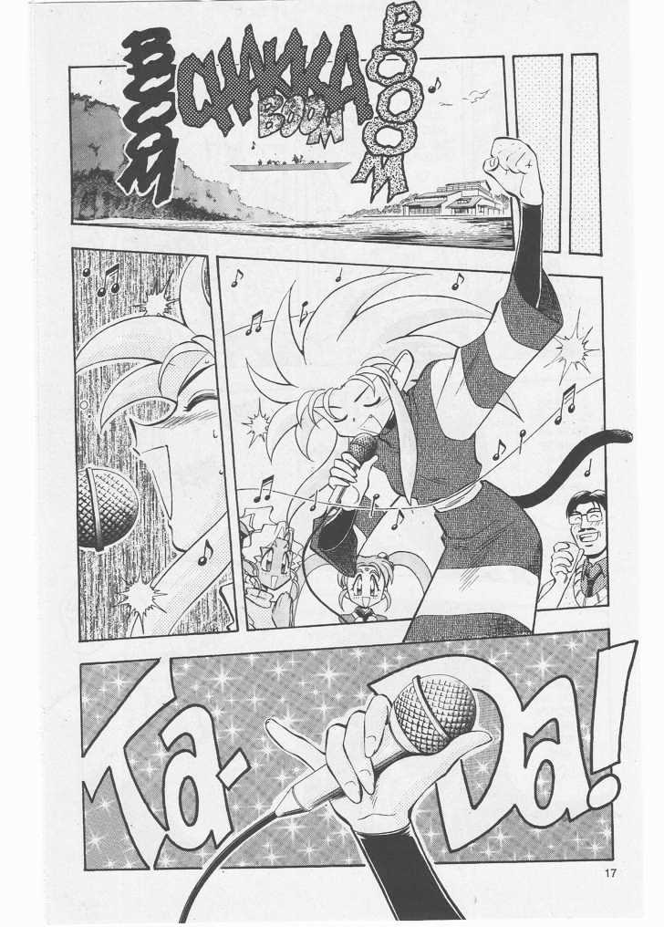 Tenchi Muyo! Chapter 8.4 page 17 - Vol.08 Chapter 4