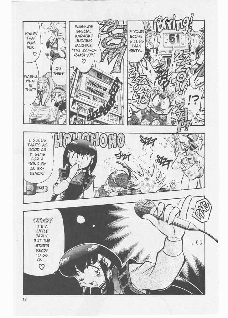 Tenchi Muyo! Chapter 8.4 page 18 - Vol.08 Chapter 4