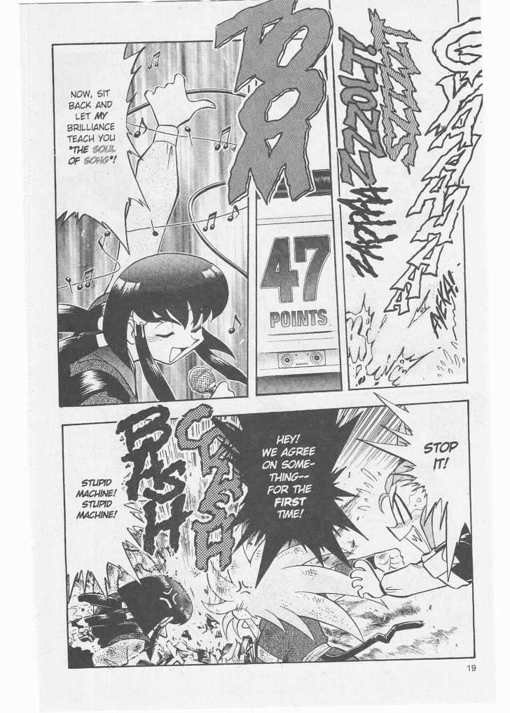 Tenchi Muyo! Chapter 8.4 page 19 - Vol.08 Chapter 4
