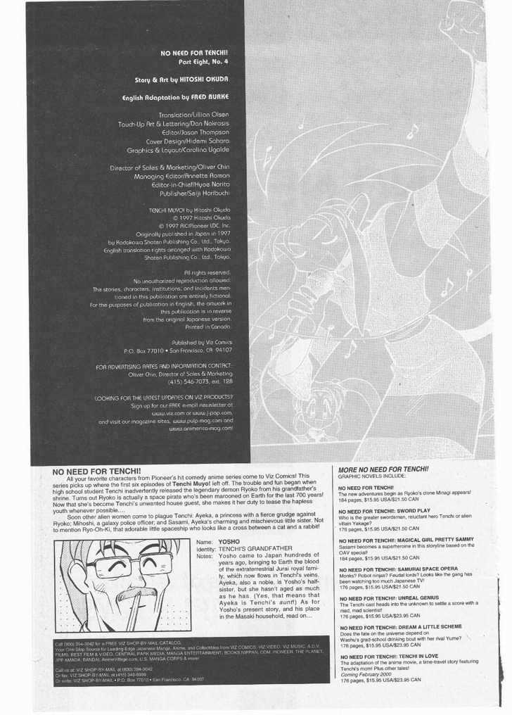 Tenchi Muyo! Chapter 8.4 page 2 - Vol.08 Chapter 4
