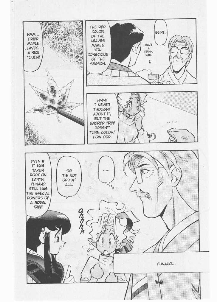 Tenchi Muyo! Chapter 8.4 page 21 - Vol.08 Chapter 4