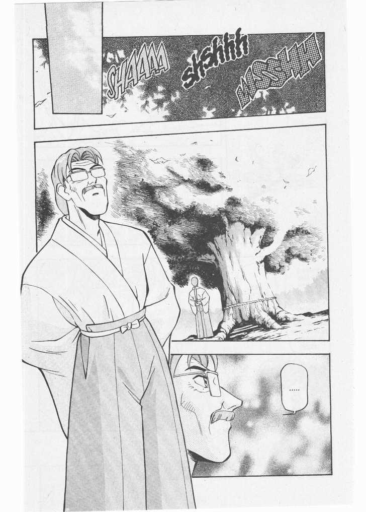 Tenchi Muyo! Chapter 8.4 page 22 - Vol.08 Chapter 4