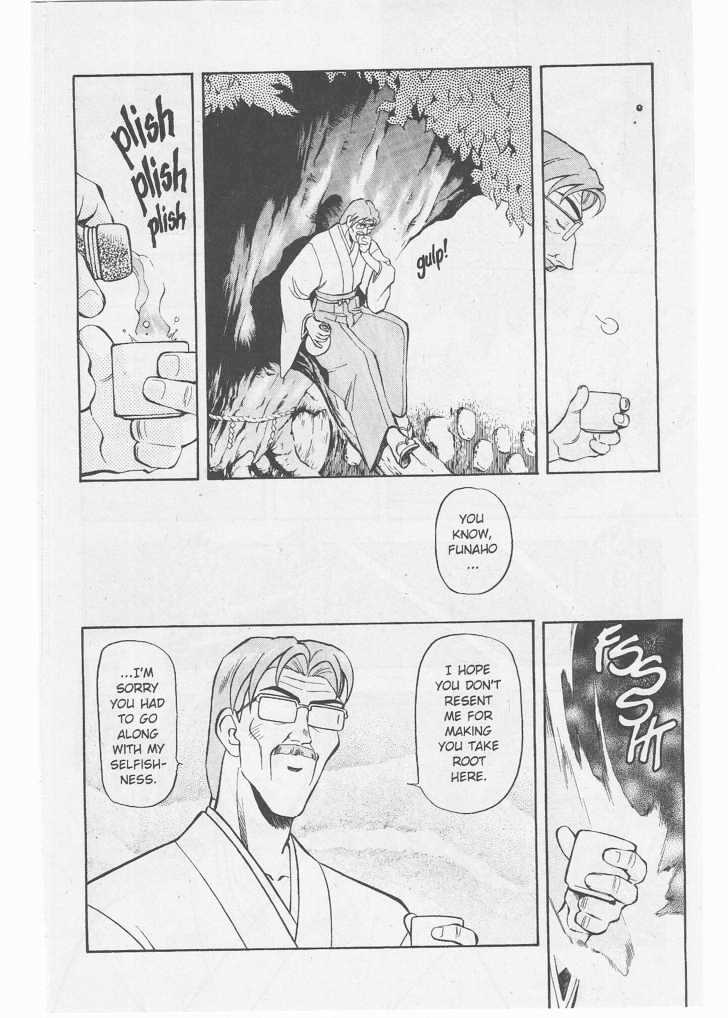 Tenchi Muyo! Chapter 8.4 page 23 - Vol.08 Chapter 4