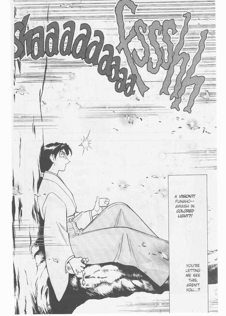 Tenchi Muyo! Chapter 8.4 page 25 - Vol.08 Chapter 4