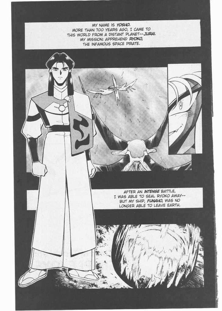 Tenchi Muyo! Chapter 8.4 page 4 - Vol.08 Chapter 4