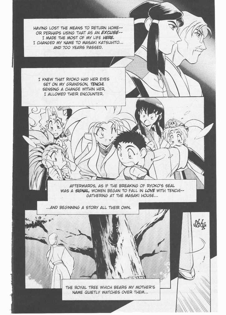 Tenchi Muyo! Chapter 8.4 page 5 - Vol.08 Chapter 4