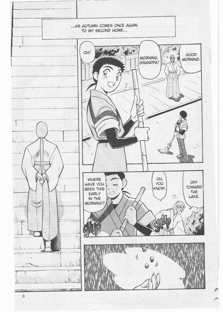 Tenchi Muyo! Chapter 8.4 page 6 - Vol.08 Chapter 4