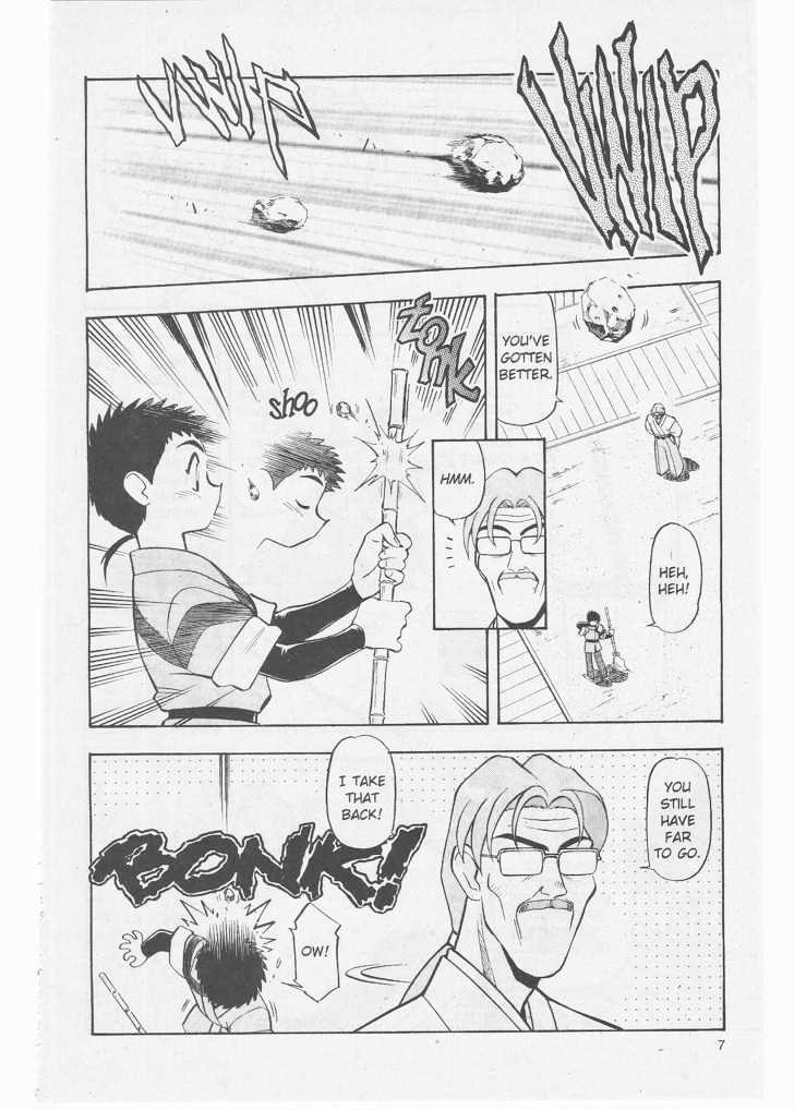 Tenchi Muyo! Chapter 8.4 page 7 - Vol.08 Chapter 4