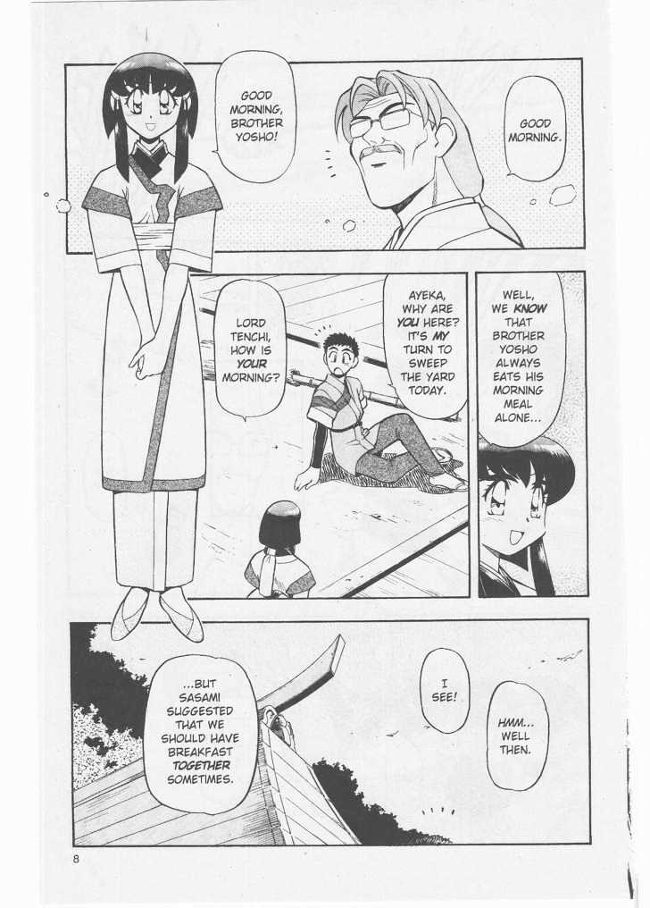 Tenchi Muyo! Chapter 8.4 page 8 - Vol.08 Chapter 4