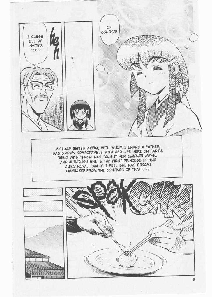 Tenchi Muyo! Chapter 8.4 page 9 - Vol.08 Chapter 4