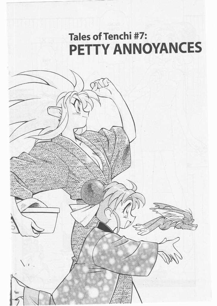 Tenchi Muyo! Chapter 8.5 page 1 - Vol.08 Chapter 5