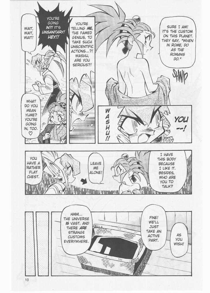 Tenchi Muyo! Chapter 8.5 page 10 - Vol.08 Chapter 5