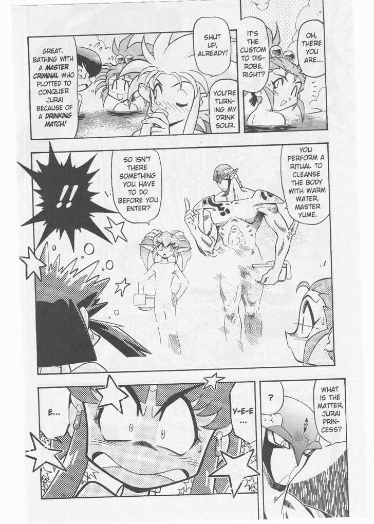 Tenchi Muyo! Chapter 8.5 page 11 - Vol.08 Chapter 5