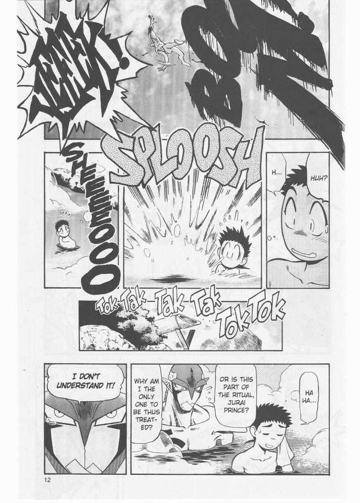 Tenchi Muyo! Chapter 8.5 page 12 - Vol.08 Chapter 5