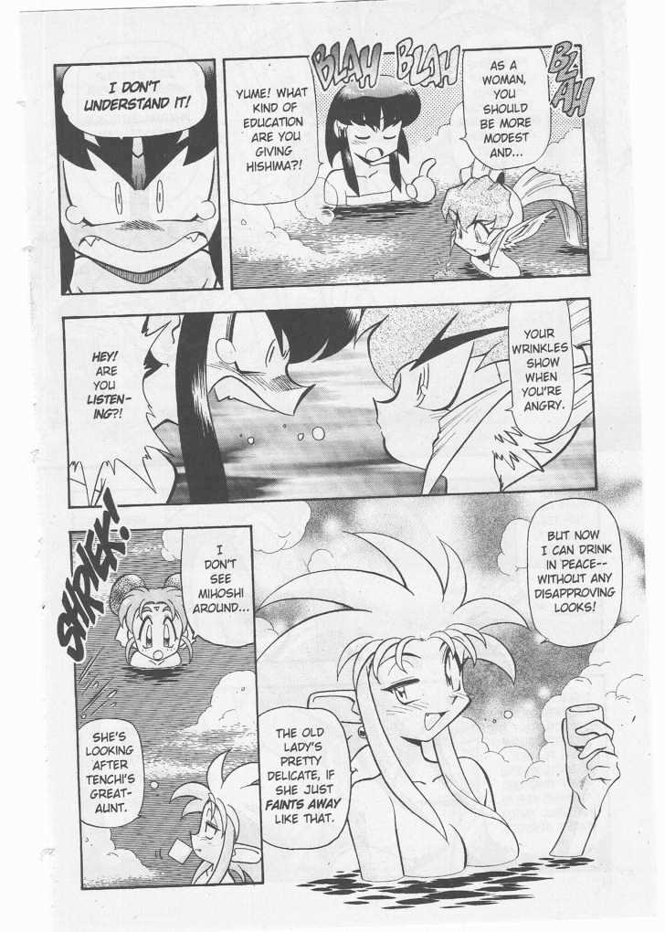 Tenchi Muyo! Chapter 8.5 page 13 - Vol.08 Chapter 5
