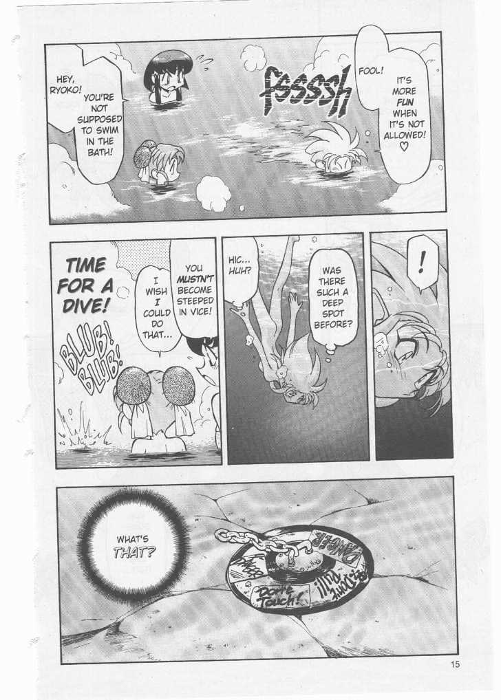 Tenchi Muyo! Chapter 8.5 page 15 - Vol.08 Chapter 5