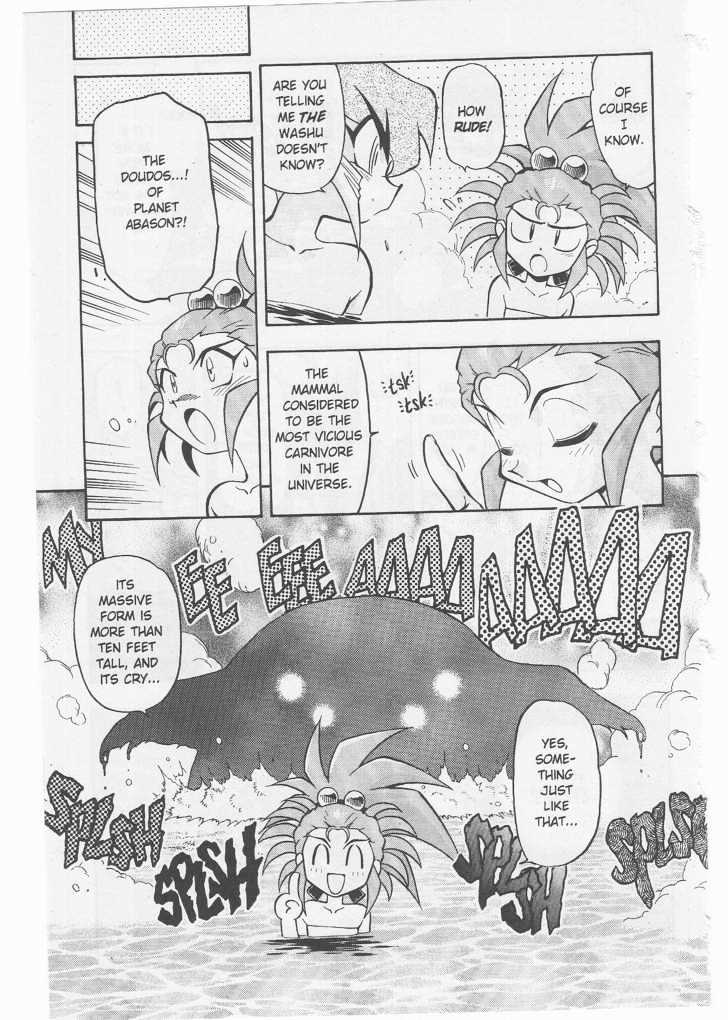 Tenchi Muyo! Chapter 8.5 page 16 - Vol.08 Chapter 5