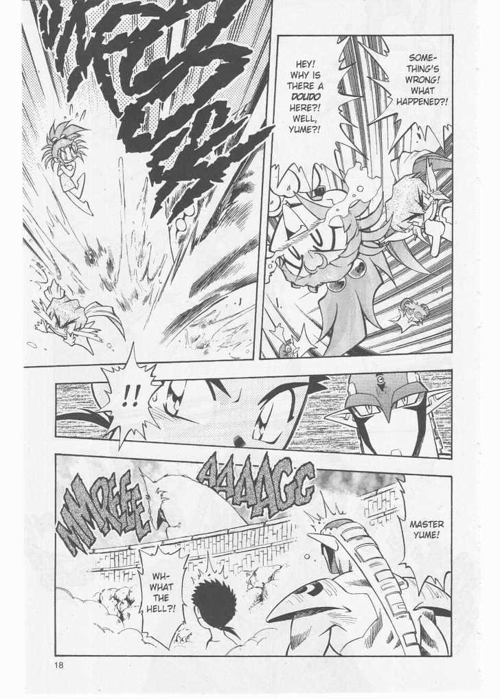 Tenchi Muyo! Chapter 8.5 page 18 - Vol.08 Chapter 5