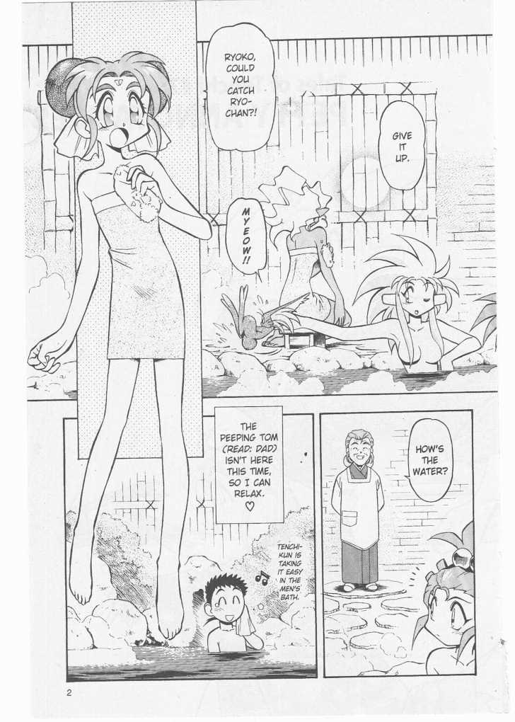Tenchi Muyo! Chapter 8.5 page 2 - Vol.08 Chapter 5
