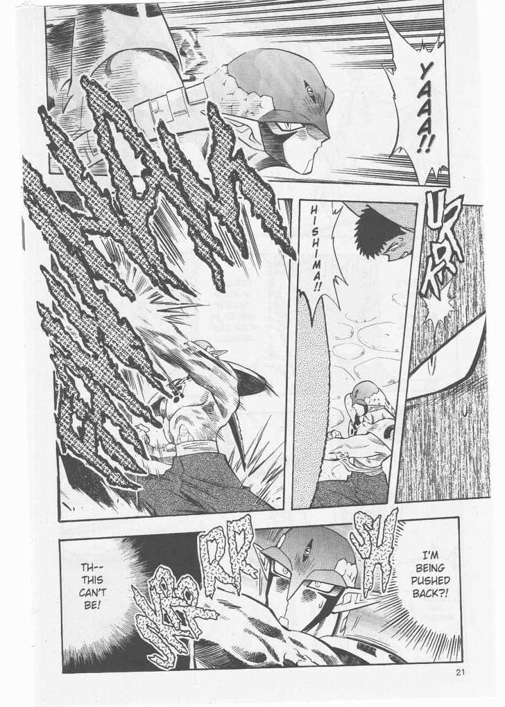 Tenchi Muyo! Chapter 8.5 page 21 - Vol.08 Chapter 5
