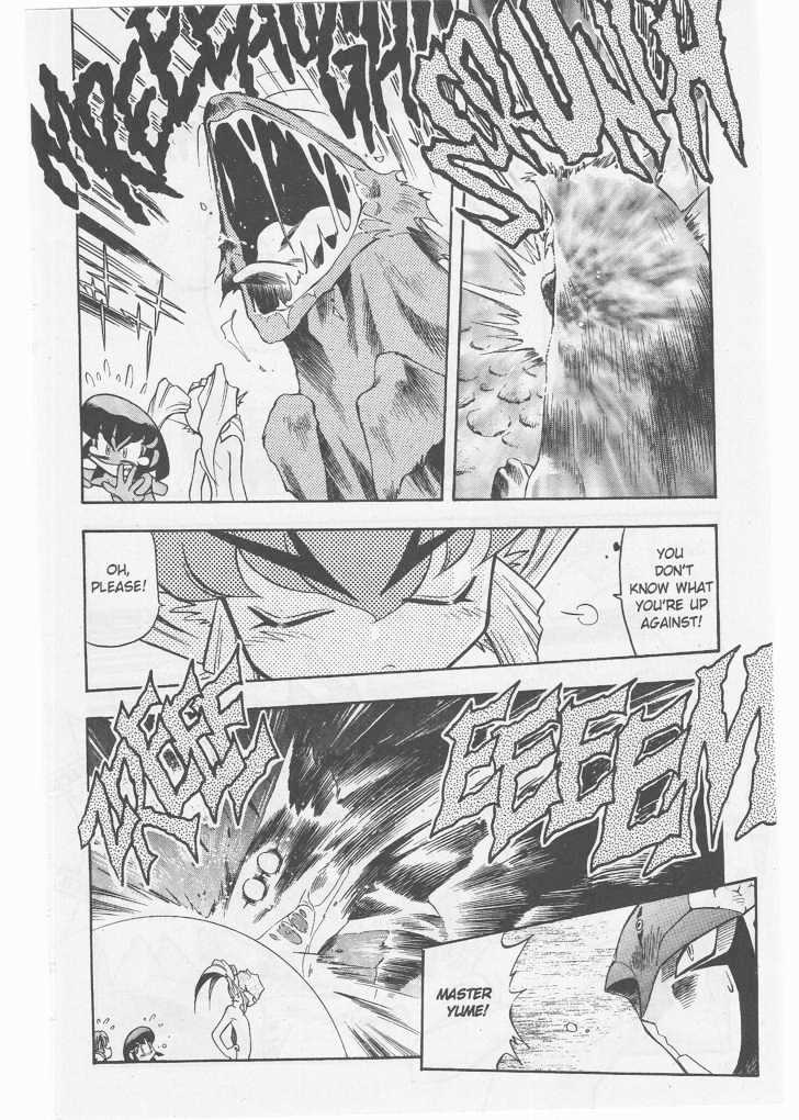 Tenchi Muyo! Chapter 8.5 page 23 - Vol.08 Chapter 5