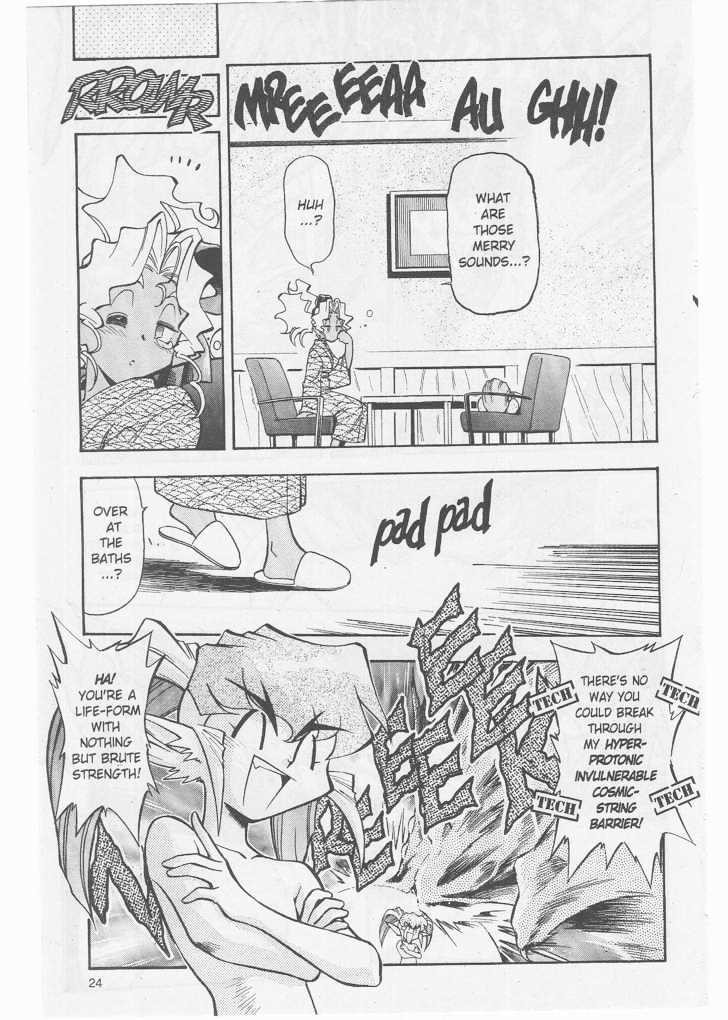 Tenchi Muyo! Chapter 8.5 page 24 - Vol.08 Chapter 5