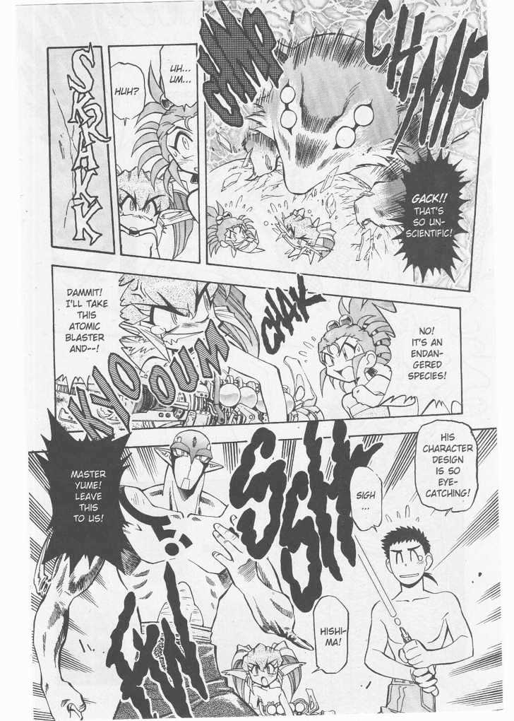 Tenchi Muyo! Chapter 8.5 page 25 - Vol.08 Chapter 5
