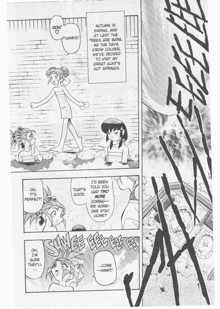 Tenchi Muyo! Chapter 8.5 page 3 - Vol.08 Chapter 5