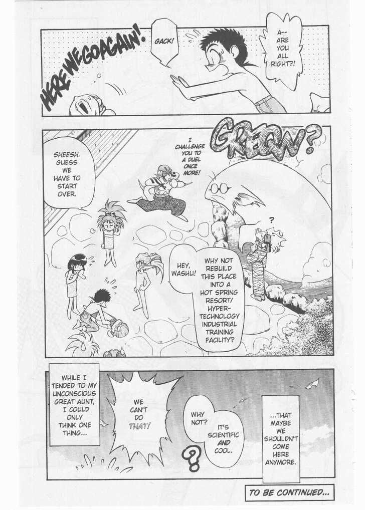 Tenchi Muyo! Chapter 8.5 page 30 - Vol.08 Chapter 5