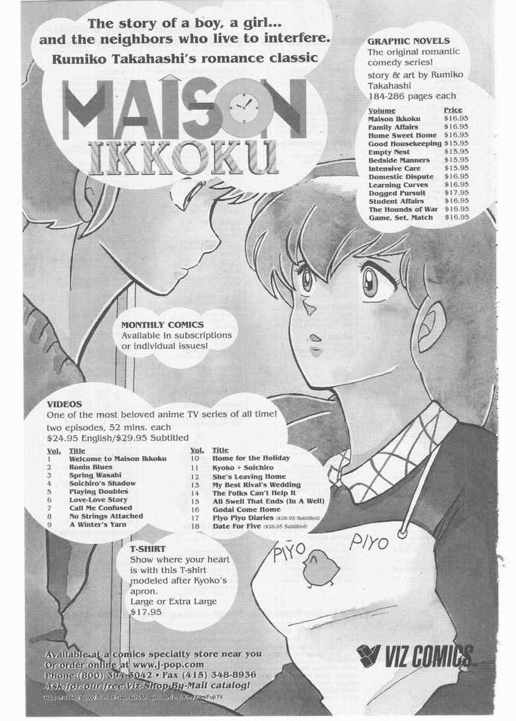 Tenchi Muyo! Chapter 8.5 page 32 - Vol.08 Chapter 5
