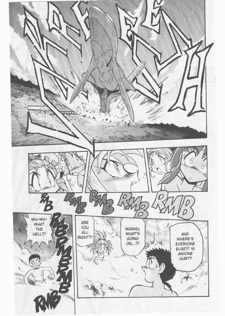 Tenchi Muyo! Chapter 8.5 page 4 - Vol.08 Chapter 5