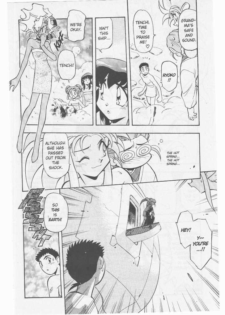 Tenchi Muyo! Chapter 8.5 page 5 - Vol.08 Chapter 5