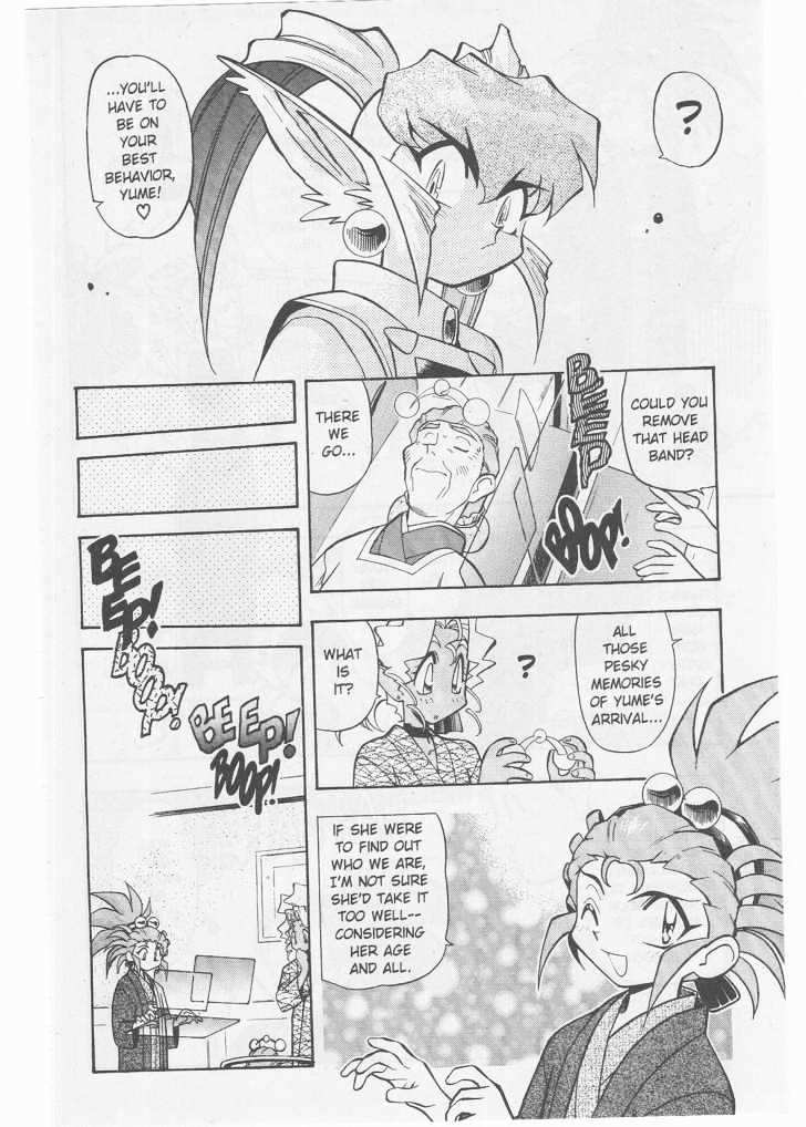 Tenchi Muyo! Chapter 8.5 page 7 - Vol.08 Chapter 5