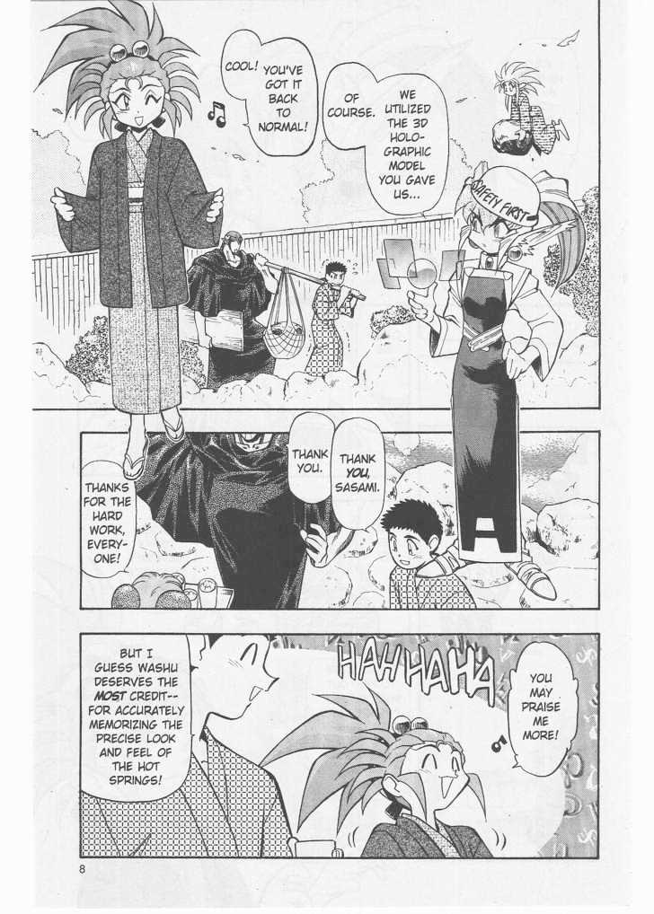 Tenchi Muyo! Chapter 8.5 page 8 - Vol.08 Chapter 5