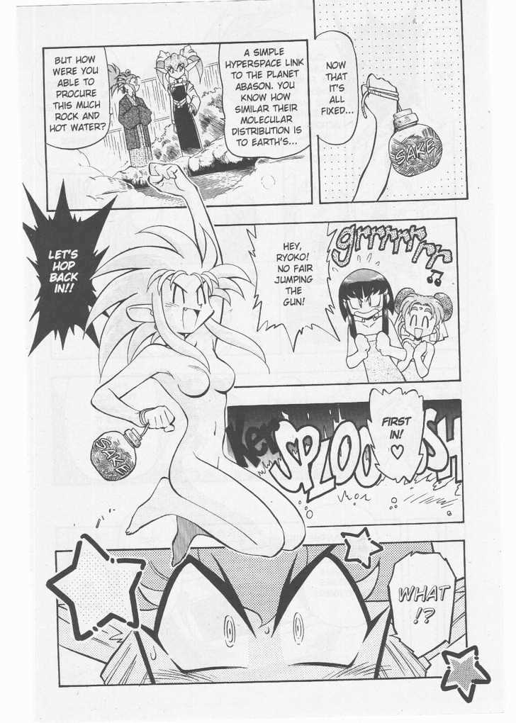 Tenchi Muyo! Chapter 8.5 page 9 - Vol.08 Chapter 5