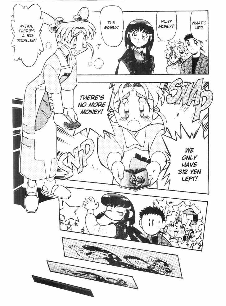 Tenchi Muyo! Chapter 9.1 page 11 - Vol.09 Chapter 1