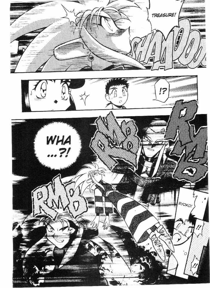 Tenchi Muyo! Chapter 9.1 page 18 - Vol.09 Chapter 1
