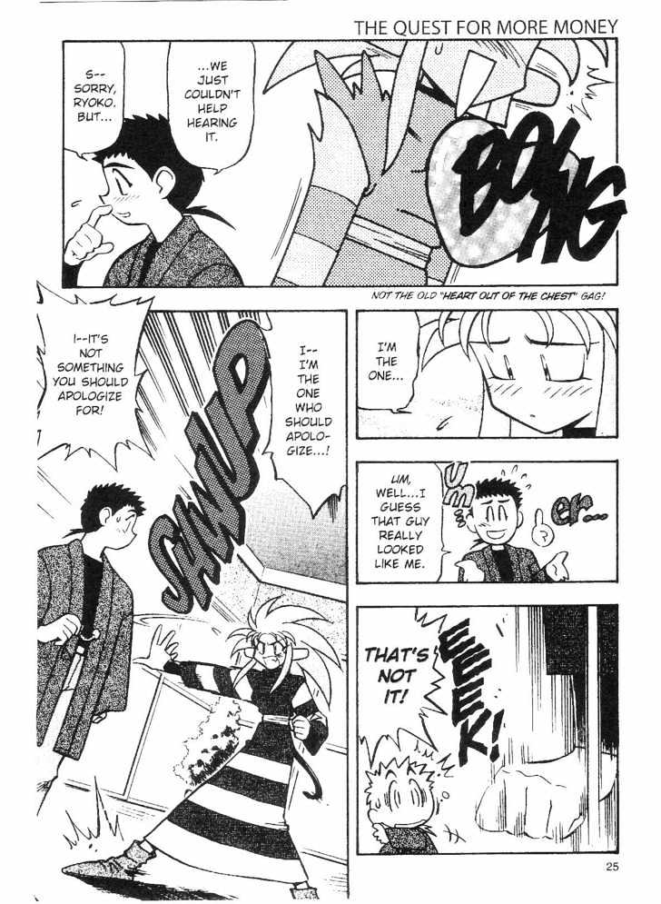 Tenchi Muyo! Chapter 9.1 page 22 - Vol.09 Chapter 1