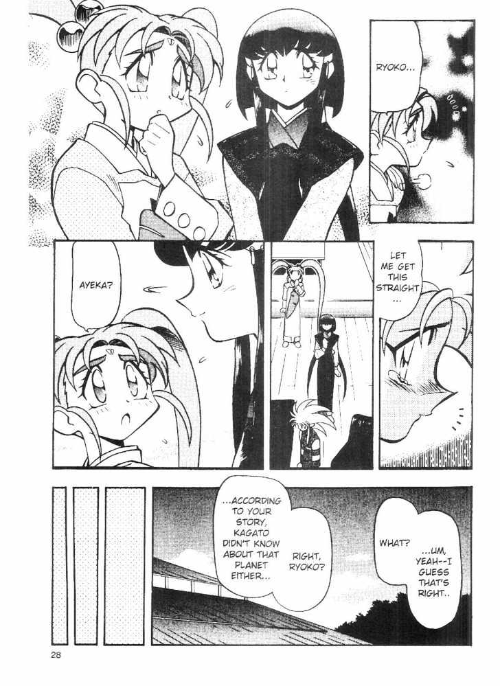 Tenchi Muyo! Chapter 9.1 page 25 - Vol.09 Chapter 1